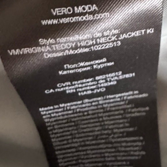 Vero Moda Virginia highNeck TEDDY JACKET modern trendy green comfy sweater - Picture 4 of 8